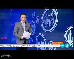 آغاز خصوصی سازی خودروسازان آغاز خصوصی سازی خودروسازان
