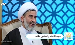 التزام به الفت و دوری از تفرقه ، موجب دستیابی به عزت است