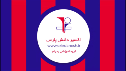 پایه دوم-مخالف و متضاد کلمات-ترنم 1-فارسی-شماره 9