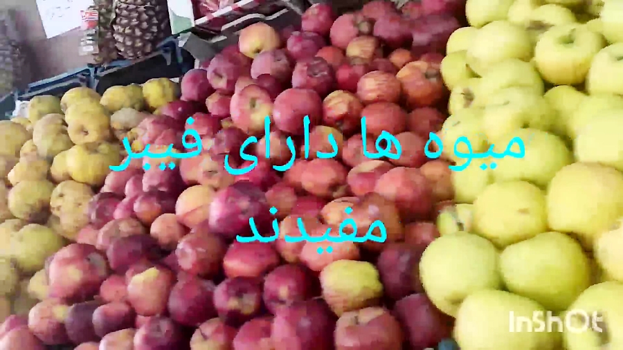 فیبر چیست و چه موادی فیبر بالای دارند