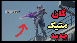 اخبار تکمیلی سیزن جدید  کالاف...