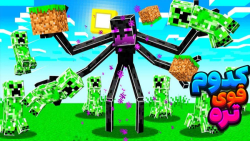 نبرد کریپر و اندرمن!! کی میبره...