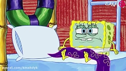 باب اسفنجی شلوار مکعبی پارت ۷