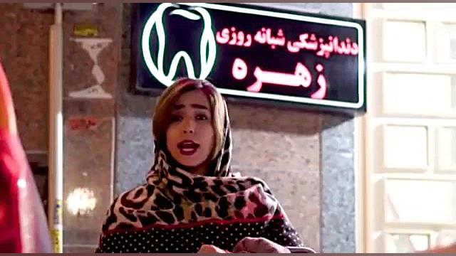 کیلینک دندانپزشکی زهره FEV1