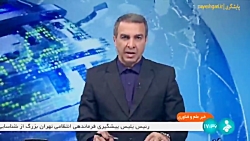 نمایشگاه دانش بنیان ها در اصفهان نمایشگاه دانش بنیان ها در اصفهان