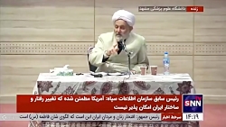 فساد را نشان می دهید ولی اجرای احکام که اموال برگردانده شد را نشان نمی دهید فساد را نشان می دهید ولی اجرای احکام که اموال برگردانده شد را نشان نمی دهید