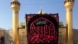 یا فاطمه زهرا ، کلیپ پرچم حضرت فاطمه زهرا