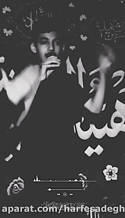 یا ابا عبد الله | شور  | ذاکر الحسین امیر محمد الوندی| هیئت العباس همدان