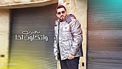 ياسر عبد الوهاب و نصرت البدر - يولو  - حصرياً 2022