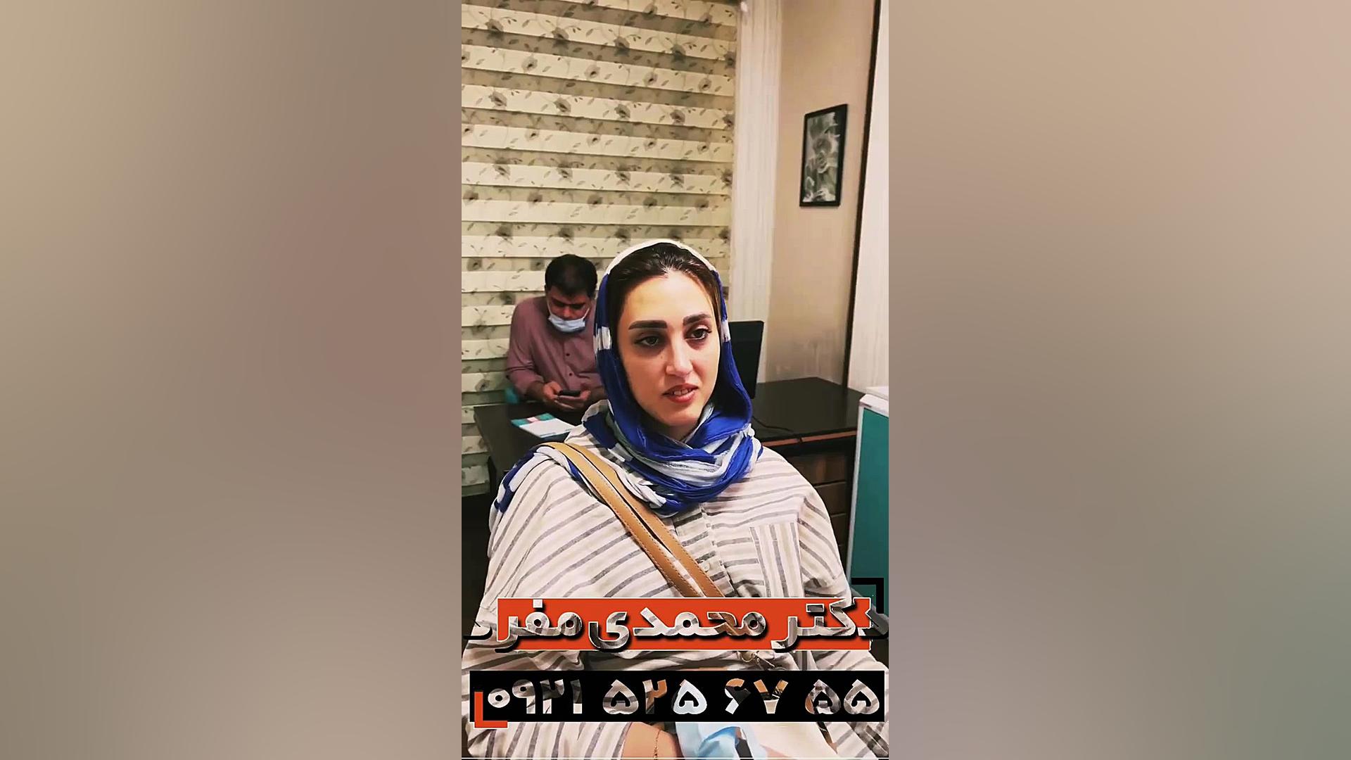 جراحی هم زمان چانه و بینی دکتر امیر حسین محمدی مفرد