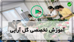 آموزش گل آرایی گل رز-آموزش دیزاین باکس گل-ساخت  با انواع گل ها