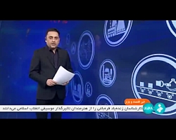 معاملات بورس انرژی در هفته گذشته معاملات بورس انرژی در هفته گذشته