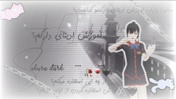 آموزش ادیتامو گذاشتم | چجوری ا...