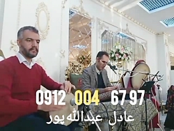 موسیقی سنتی مراسم شب یلدا موسیقی زنده ۰۹۱۲۰۰۴۶۷۹۷ اجرای گروه موزیک سنتی با خوانن