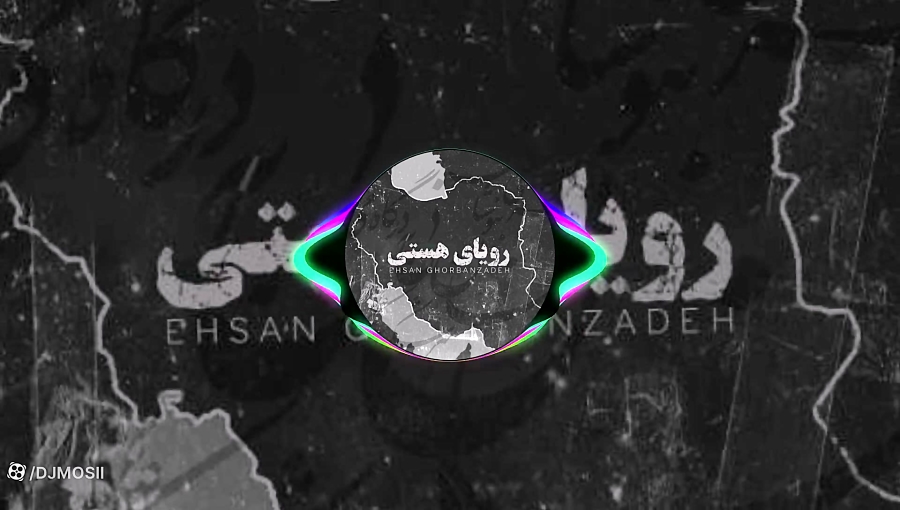 موزیک بسیار زیبا از احسان قربا...