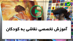 آموزش نقاشی صورت-آموزش نقاشی صورت دختر-نقاشی ماشین بوگاتی