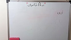 کلمات نشانه ز