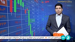 بورس کاللا میزبان عرضه 2 هزار دستگاه تارا و پژو ۲۰۷ بورس کاللا میزبان عرضه 2 هزار دستگاه تارا و پژو ۲۰۷