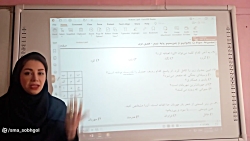 فارسی-پایه دوم-خانم فرهاد