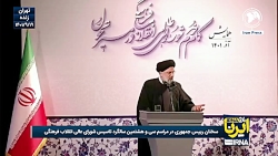 رئیس جمهور : واژه بازنشستگی حتماً باید عوض شود