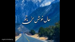 کلیپ زیبا/کلیپ استوری عاشقانه/کلیپ متن نوشته با اهنگ/کلیپ