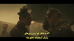 سریال اس ای اس: قهرمانان یاغی...