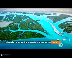 مجوز خانه مسافرها در انتظار صدور در درگاه ملی مجوزها مجوز خانه مسافرها در انتظار صدور در درگاه ملی مجوزها