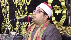 مقطعی از «سوره یوسف (ع)» استاد محمود شحات انور (مقام بیات)