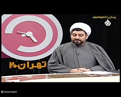 تهران 20: آلودگی هوا تهران 20: آلودگی هوا