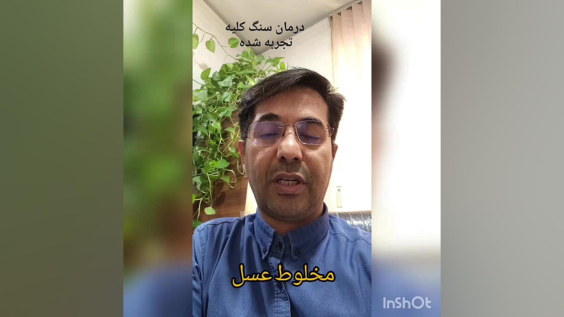 درمان سنگ کلیه لیفت گردنایمپلنت دندان