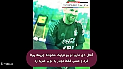 مسی، ناجی آرژانتین (زیرنویس فارسی) | جام جهانی