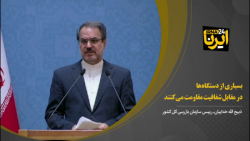 خداییان: بسیاری از دستگاه ها در مقابل شفافیت مقاومت می کنند خداییان: بسیاری از دستگاه ها در مقابل شفافیت مقاومت می کنند