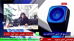 ارتباط تلفنی با "سردار حاج ابوالفضل مسجدی "مورخ ۱۴۰۱/۰9/20 ارتباط تلفنی با "سردار حاج ابوالفضل مسجدی "مورخ ۱۴۰۱/۰9/20