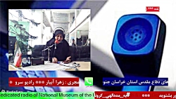 ارتباط تلفنی با "جناب سرهنگ فلاحی "مورخ ۱۴۰۱/۰9/20 ارتباط تلفنی با "جناب سرهنگ فلاحی "مورخ ۱۴۰۱/۰9/20