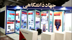 روایت اولین روز نمایشگاه دستاوردهای پژوهش و فن بازار کشور روایت اولین روز نمایشگاه دستاوردهای پژوهش و فن بازار کشور