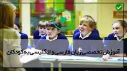 آموزش زبان انگلیسی-آموزش زبان انگلیسی با فیلم-آموزش حروف الفبا