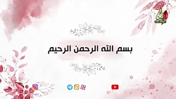 #وله_مناسبتی فضائل حضرت زهرا(س) در کلام پیامبر(ص)