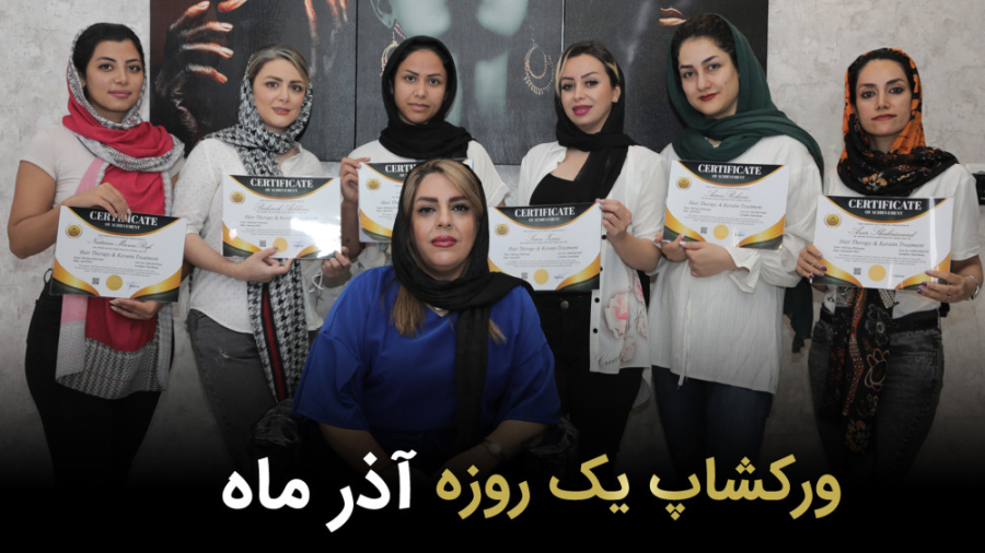 آمورش حرفه ای و تخصصی کراتین جراحی لثه