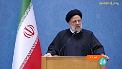 تأکید رئیس جمهور بر اجرای قانون ارتقا سلامت اداری تأکید رئیس جمهور بر اجرای قانون ارتقا سلامت اداری