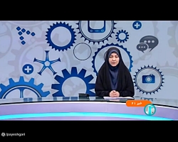فناوری مبدل صنایع سبز فناوری مبدل صنایع سبز