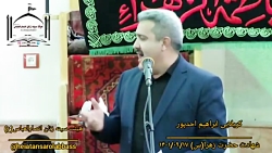 کربلایی ابراهیم احدپور ایام فاطمیه 1401 تهران