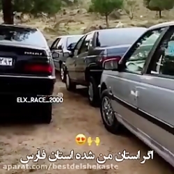 شوتی سواران شوتی گنگ شوتی سوار...