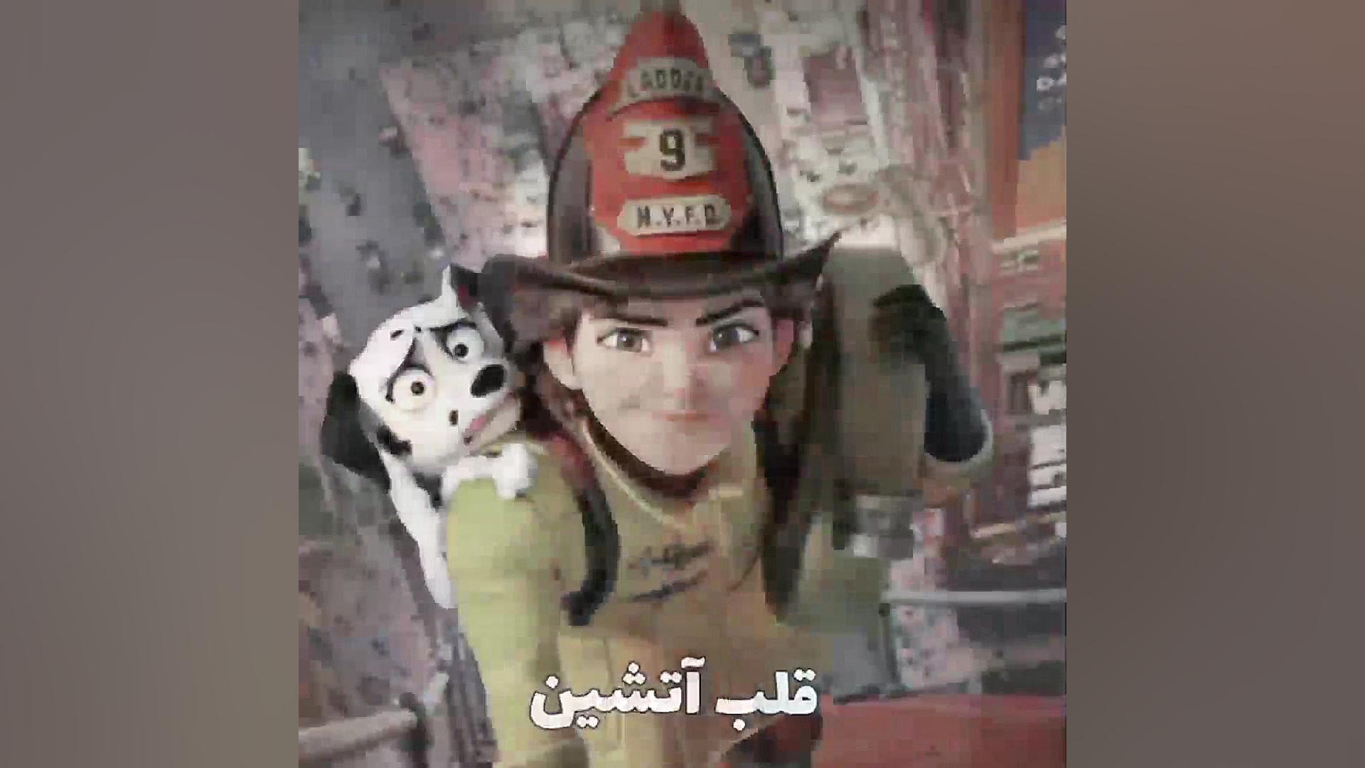 کارتون/سینمایی/انیمیشن/قلب آتشین/فینیک/هتل تراسوانیا/معرفی کارتون ها زمان20ثانیه