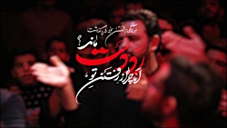 شور / ای آروم جونم حسین. / شب چهارم فاطمیه 1401 / کربلایی محمدی پناه