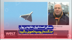 امکان دارد روسیه درمقابل تسلیحات به ایران سیستم های پدافندی، بالگرد وجنگنده بدهد امکان دارد روسیه درمقابل تسلیحات به ایران سیستم های پدافندی، بالگرد وجنگنده بدهد