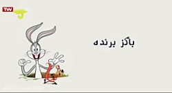 کارتون باگزخرگوشه جدید | انیمیشن باگزبانی