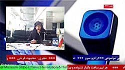 ارتباط تلفنی با " حجت الاسلام والمسلمین دکتر حمیدرضا بیگدلی "مورخ ۱۴۰۱/۰9/21 ارتباط تلفنی با " حجت الاسلام والمسلمین دکتر حمیدرضا بیگدلی "مورخ ۱۴۰۱/۰9/21