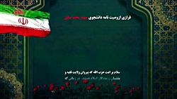 شهیدمجید بیاتی