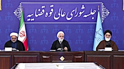انتقاد رئیس قوه قضائیه از ورود به احوال شخصی افراد انتقاد رئیس قوه قضائیه از ورود به احوال شخصی افراد