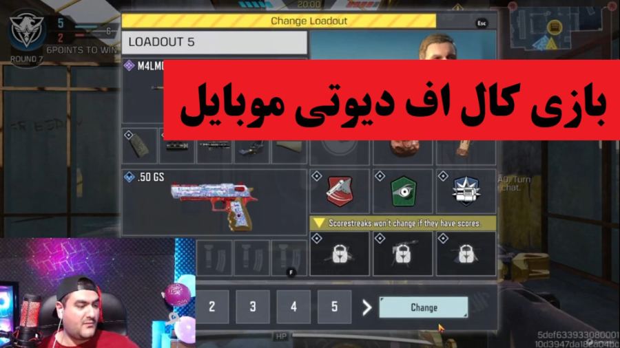 بازی کال اف دیوتی موبایل قسمت search and destroy زمان506ثانیه